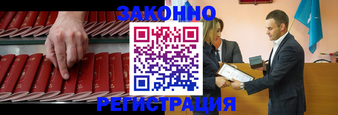 регистрация для школы в Междуреченске