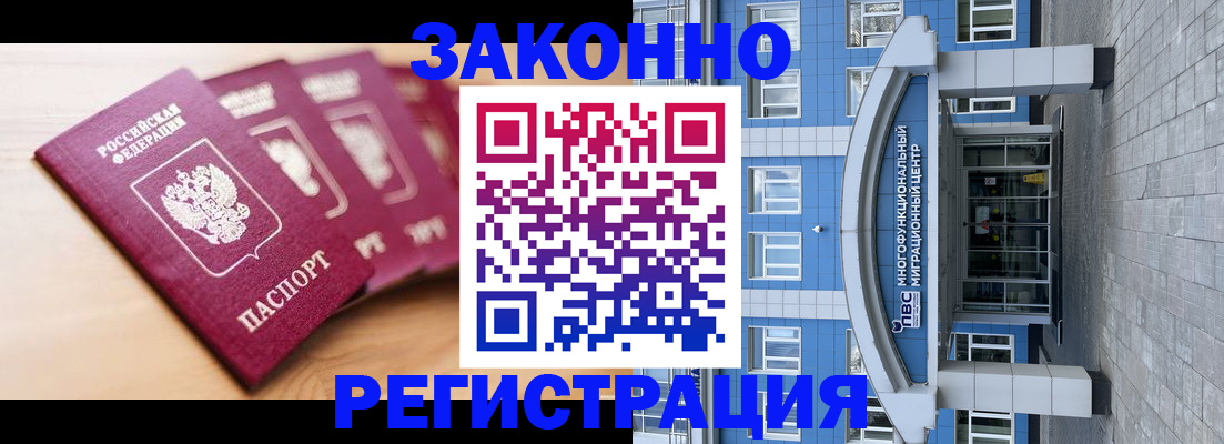 регистрация для школы в Междуреченске